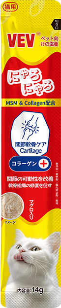 泌尿健康猫条